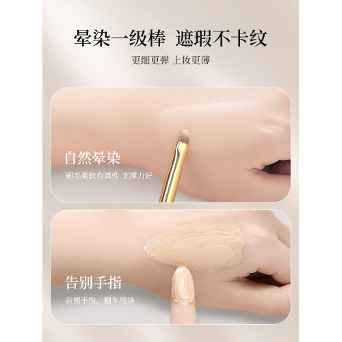 歐億姿舌型遮瑕刷扁頭小號黑眼圈淚溝法令紋無痕精細細節化妝刷子