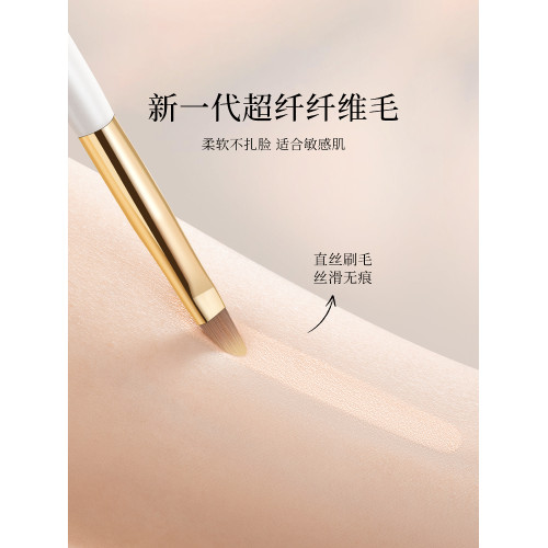 歐億姿舌型遮瑕刷扁頭小號黑眼圈淚溝法令紋無痕精細細節化妝刷子