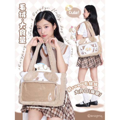 RosyPosy柔設毛絨包痛包大容量單肩包娃包二次元穀子包斜後後背包原創