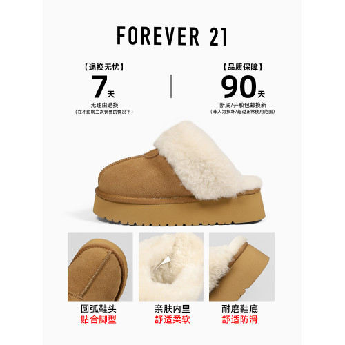 F21牛皮雪地靴女2025新冬款厚底增高加絨真皮保暖防滑毛毛棉拖鞋