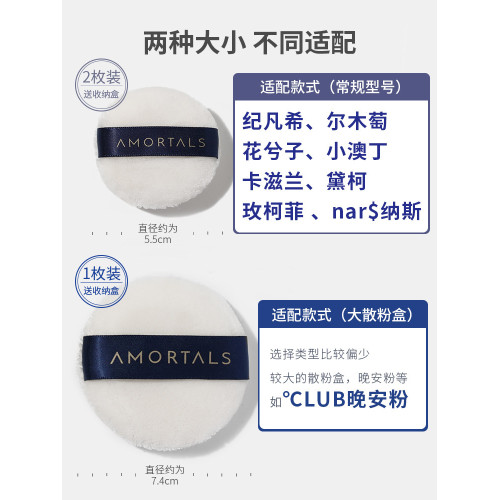 爾木萄散粉蜜粉粉撲定妝植絨小圓形毛絨大絨面乾粉餅爾木葡氣墊