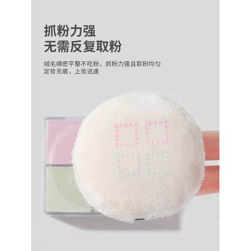 爾木萄散粉蜜粉粉撲定妝植絨小圓形毛絨大絨面乾粉餅爾木葡氣墊
