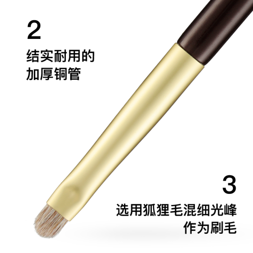 Fix+/菲絲加芬雙調sd12狐狸毛混羊毛臥蠶刷眼線刷 Fix+/菲絲加芬雙調sd12狐狸毛混羊毛臥蠶刷眼線刷