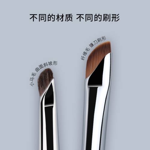 魅仔K177雙頭眼線刷眉刷鐮刀下至臥蠶刷斜角刀鋒細節一支裝化妝刷 魅仔K177雙頭眼線刷眉刷鐮刀下至臥蠶刷斜角刀鋒細節一支裝化妝刷