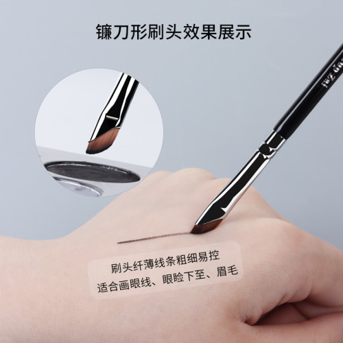 魅仔K177雙頭眼線刷眉刷鐮刀下至臥蠶刷斜角刀鋒細節一支裝化妝刷 魅仔K177雙頭眼線刷眉刷鐮刀下至臥蠶刷斜角刀鋒細節一支裝化妝刷