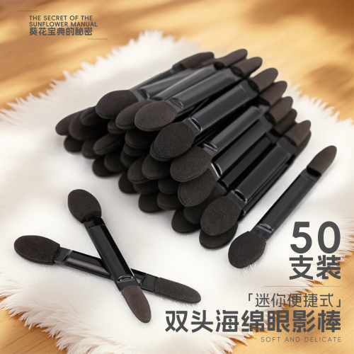 50支袋裝雙頭海綿眼影棒刷可攜式迷你眼部化妝刷遮瑕眼影棒美妝工具