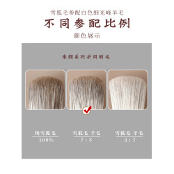 琴製化妝刷硃顔系列202桃心腮紅刷定妝刷侷部提亮刷動物毛一支裝