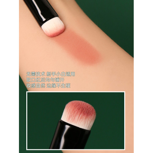 逆齡M22咬脣刷纖維毛可攜式帶蓋防塵不髒包圓頭暈染刷遮瑕口紅刷 逆齡M22咬脣刷纖維毛可攜式帶蓋防塵不髒包圓頭暈染刷遮瑕口紅刷