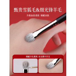 檀藝化妝刷T25桃心暈染上色眼影刷一支裝鋪色刷雪狐毛觸感柔軟