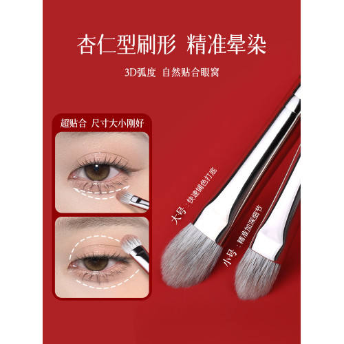 檀藝化妝刷T25桃心暈染上色眼影刷一支裝鋪色刷雪狐毛觸感柔軟 檀藝化妝刷T25桃心暈染上色眼影刷一支裝鋪色刷雪狐毛觸感柔軟