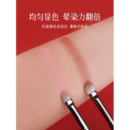 檀藝化妝刷T25桃心暈染上色眼影刷一支裝鋪色刷雪狐毛觸感柔軟 檀藝化妝刷T25桃心暈染上色眼影刷一支裝鋪色刷雪狐毛觸感柔軟