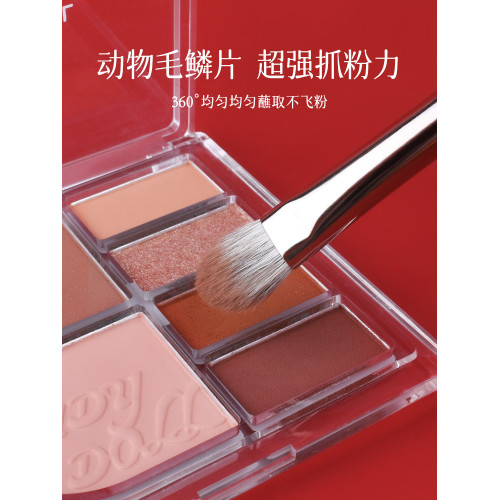 檀藝化妝刷T25桃心暈染上色眼影刷一支裝鋪色刷雪狐毛觸感柔軟 檀藝化妝刷T25桃心暈染上色眼影刷一支裝鋪色刷雪狐毛觸感柔軟