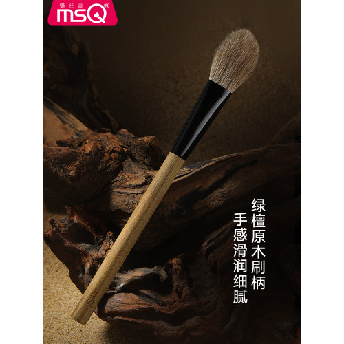 MSQ/魅絲蔻M05扁頭腮紅刷軟毛高光散粉刷化妝刷一支裝動物毛羊毛 MSQ/魅絲蔻M05扁頭腮紅刷軟毛高光散粉刷化妝刷一支裝動物毛羊毛