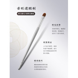 琴製化妝刷驚鴻系列473扁平頭遮瑕刷一支裝滄州化妝刷子美妝粉刷