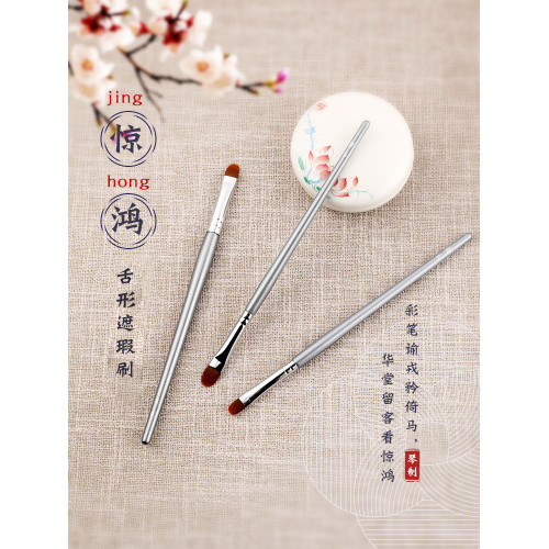 琴製化妝刷驚鴻系列473扁平頭遮瑕刷一支裝滄州化妝刷子美妝粉刷