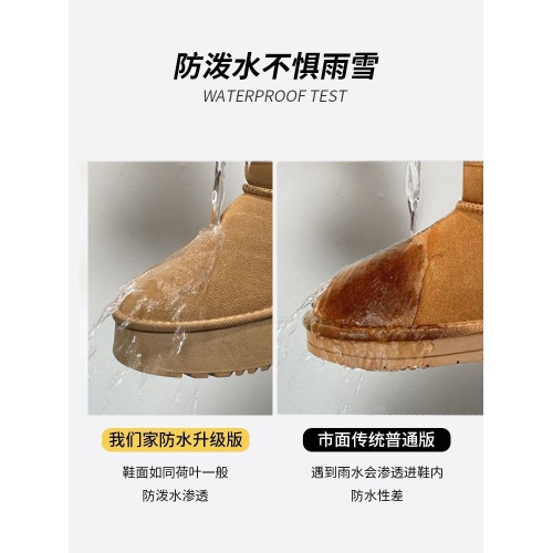 厚底雪地靴女2026年新款防水短筒內增高冬季保暖加絨加厚麵包棉鞋 厚底雪地靴女2026年新款防水短筒內增高冬季保暖加絨加厚麵包棉鞋