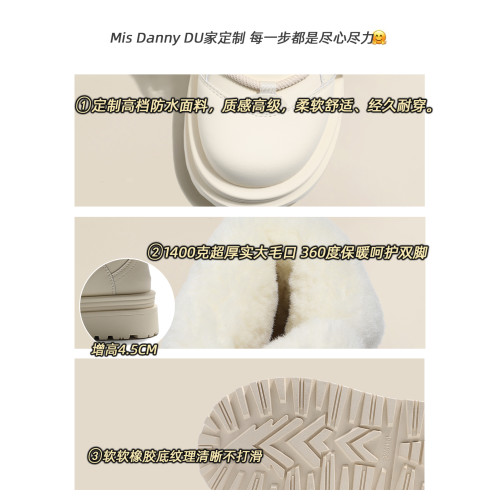 與愛私奔~繙毛口兩穿防滑厚底雪地靴女冬2025新款東北保暖大棉鞋