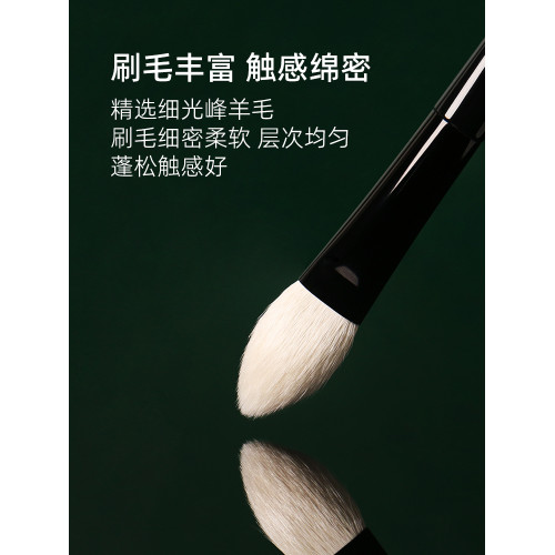 逆齡M46杏仁核多功能刷細光峰羊毛抓粉力強暈染自然高光一刷多用