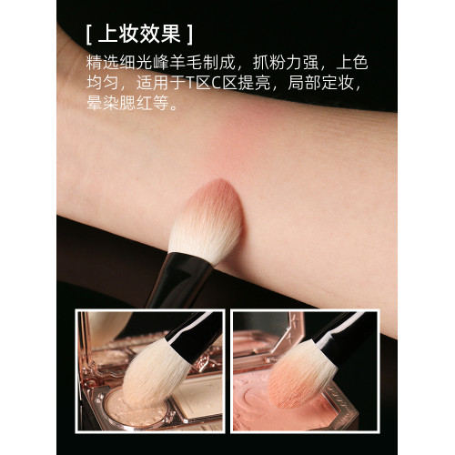 逆齡M46杏仁核多功能刷細光峰羊毛抓粉力強暈染自然高光一刷多用