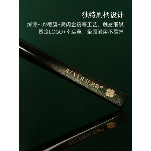 逆齡M46杏仁核多功能刷細光峰羊毛抓粉力強暈染自然高光一刷多用