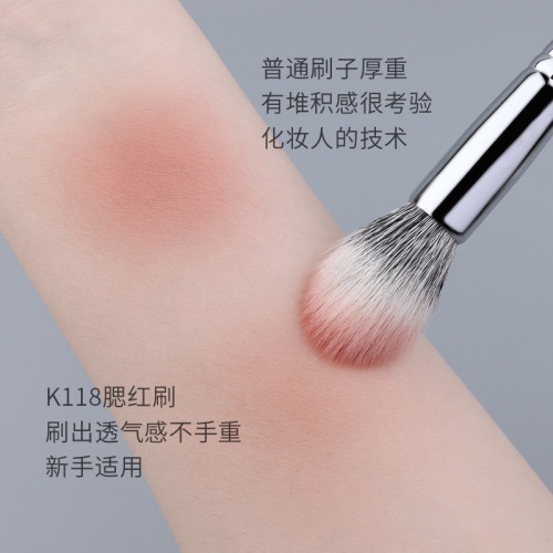 魅仔K118腮紅刷軟毛蓬松侷部化妝刷高光刷雙層羊毛自然均勻點彩刷 魅仔K118腮紅刷軟毛蓬松侷部化妝刷高光刷雙層羊毛自然均勻點彩刷