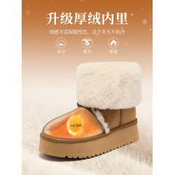 達芙妮雪地靴防水防滑女2026秋冬新款加絨加厚短靴子東北保暖棉鞋