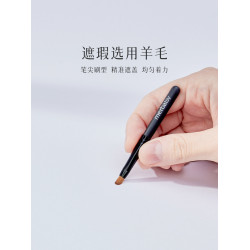 遮瑕刷 小 短柄可攜式精細遮黑眼圈法令紋斑點痘印細節尖頭淚溝遮瑕