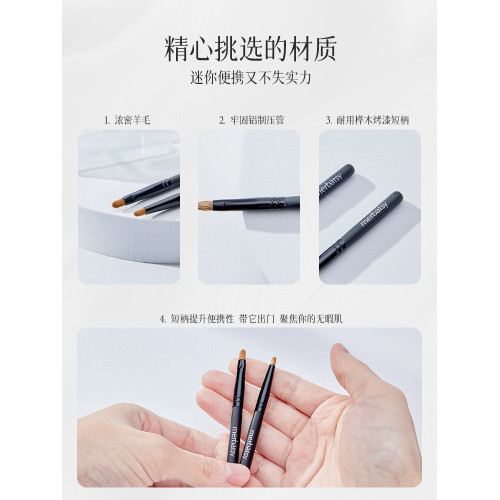 遮瑕刷 小 短柄可攜式精細遮黑眼圈法令紋斑點痘印細節尖頭淚溝遮瑕