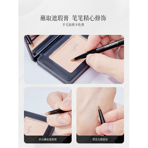 遮瑕刷 小 短柄可攜式精細遮黑眼圈法令紋斑點痘印細節尖頭淚溝遮瑕