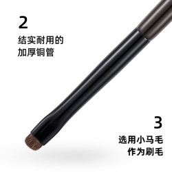 菲絲加芬松毯MN27小細節刷提純馬毛眼影臥蠶眼線刷