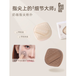 郭小妞奶咖指尖粉撲氣墊腮紅手指迷你小粉撲美妝蛋高光提亮修容