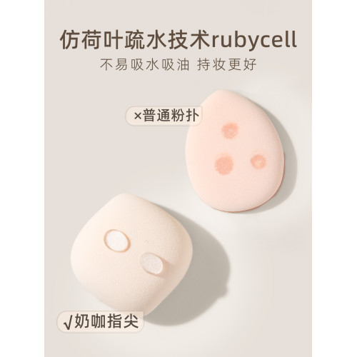 郭小妞奶咖指尖粉撲氣墊腮紅手指迷你小粉撲美妝蛋高光提亮修容