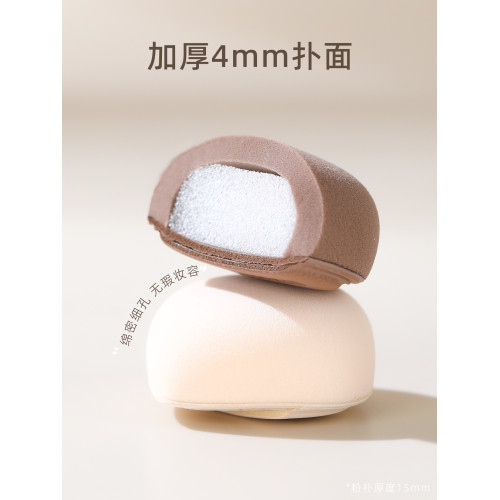 郭小妞奶咖指尖粉撲氣墊腮紅手指迷你小粉撲美妝蛋高光提亮修容