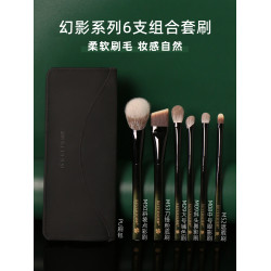 逆齡摩登升級款幻影系列6支組合套刷初學者柔軟可攜式組合化妝刷