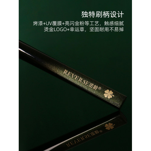 逆齡摩登升級款幻影系列6支組合套刷初學者柔軟可攜式組合化妝刷