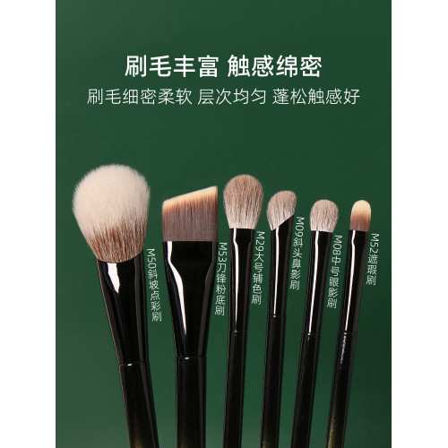 逆齡摩登升級款幻影系列6支組合套刷初學者柔軟可攜式組合化妝刷