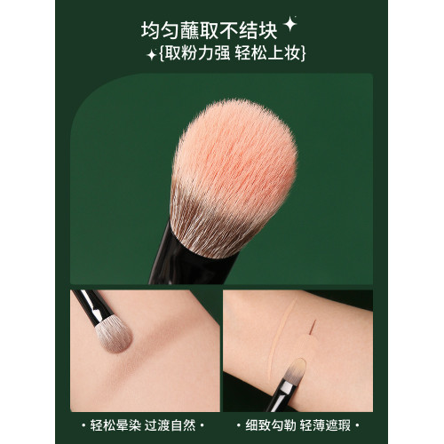 逆齡摩登升級款幻影系列6支組合套刷初學者柔軟可攜式組合化妝刷