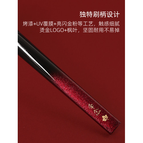 牽唸H80桃心腮紅刷雪狐毛混羊毛桃心扁舌柔軟親膚化妝刷