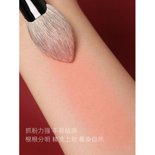 牽唸H80桃心腮紅刷雪狐毛混羊毛桃心扁舌柔軟親膚化妝刷