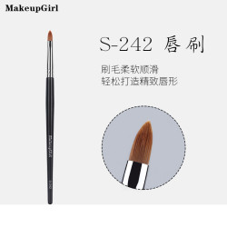 魅女郎S242脣刷勾勒脣形化妝師專用暈染脣部口紅筆刷一支裝化妝刷
