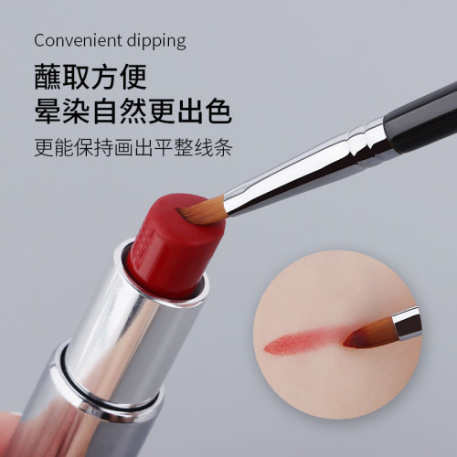 魅女郎S242脣刷勾勒脣形化妝師專用暈染脣部口紅筆刷一支裝化妝刷