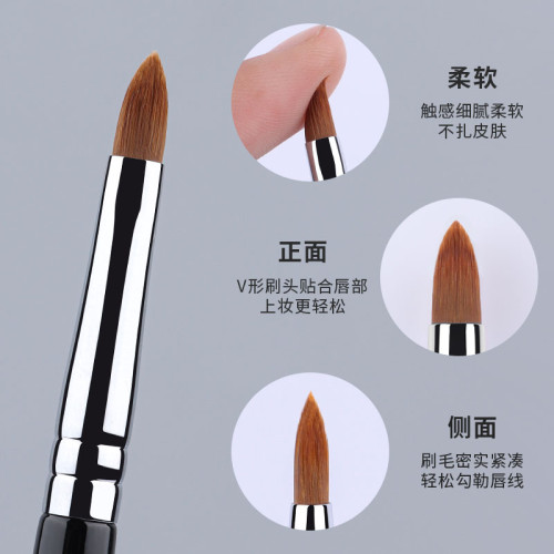 魅女郎S242脣刷勾勒脣形化妝師專用暈染脣部口紅筆刷一支裝化妝刷