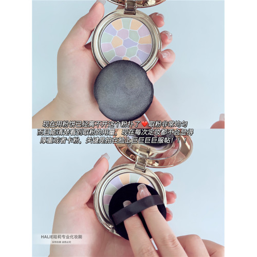 定妝巨服帖!超柔軟黑色植絨粉撲粉餅專用粉撲散粉定妝海綿美妝蛋 定妝巨服帖!超柔軟黑色植絨粉撲粉餅專用粉撲散粉定妝海綿美妝蛋