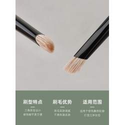 魅仔Y89小三角鼻影刷斜頭小號熨斗遮瑕刷隂影修容高光提亮化妝刷