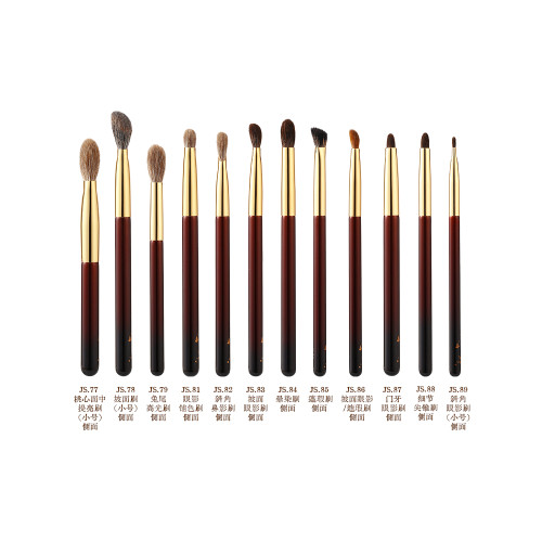 見刷如面面部刷JS70-JS89灰羊毛山兔毛朝鮮尾黃狼玉毛眼部化妝刷