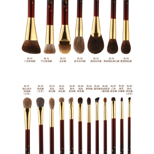 見刷如面面部刷JS70-JS89灰羊毛山兔毛朝鮮尾黃狼玉毛眼部化妝刷