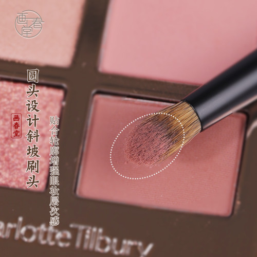 畫春堂化妝刷H138坡面眼影刷小號斜坡暈染細節提亮刷眼窩刷鋪色刷 畫春堂化妝刷H138坡面眼影刷小號斜坡暈染細節提亮刷眼窩刷鋪色刷