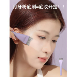 郭小妞 兔兔月牙粉底刷超薄化妝師平頭斜角無痕遮瑕粉底液化妝刷