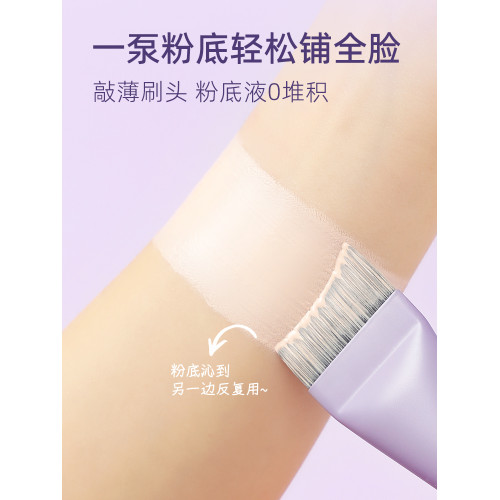 郭小妞 兔兔月牙粉底刷超薄化妝師平頭斜角無痕遮瑕粉底液化妝刷