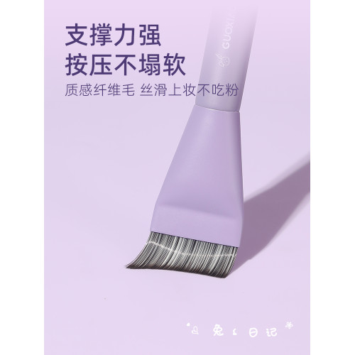 郭小妞 兔兔月牙粉底刷超薄化妝師平頭斜角無痕遮瑕粉底液化妝刷
